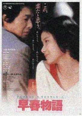 一笑倾城之森谋