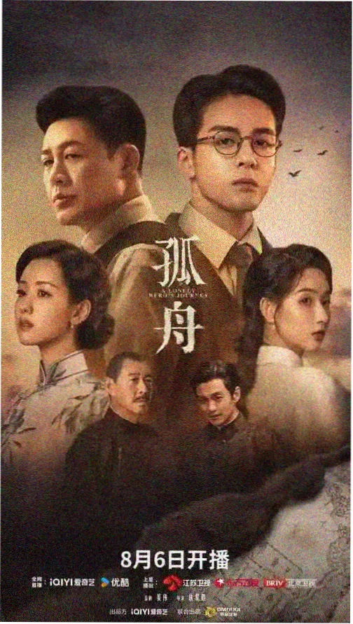 一笑倾城电视剧