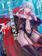 一笑倾城漫画改编